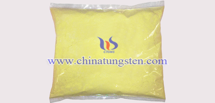 高純超細(xì)三氧化鎢圖片