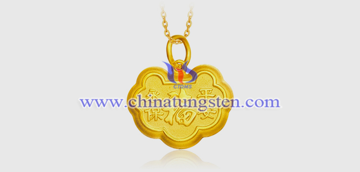 鎢合金鍍金長(zhǎng)命鎖吊墜圖片