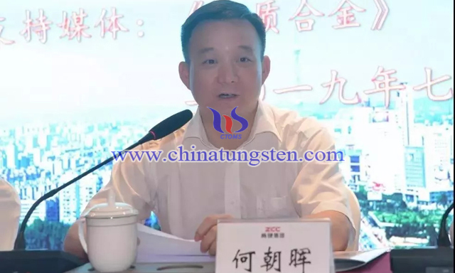 株洲市副市長、株洲市產(chǎn)業(yè)協(xié)會會長何朝暉講話 
