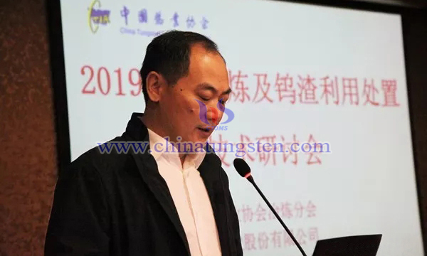 冶煉分會會長、廈門鎢業(yè)股份有限公司海滄分公司總經(jīng)理方奇致辭