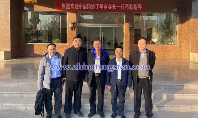 中國鎢業(yè)協(xié)會授予河北清河經(jīng)濟(jì)開發(fā)區(qū)“鎢資源再生利用試驗基地”稱號