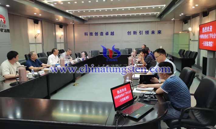 鎢協(xié)會長到長沙科研單位、高校及企業(yè)調(diào)研圖片