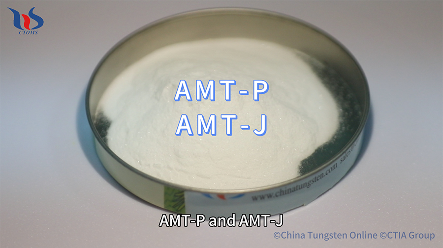 Ammonium Metatungstate Grades