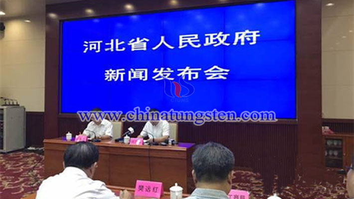 河北新聞發(fā)布會介紹全省大氣污染綜合治理進展情況圖片