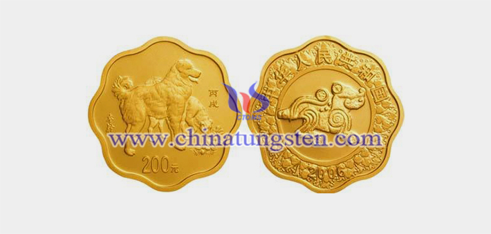 鎢合金鍍金生肖紀(jì)念幣圖片