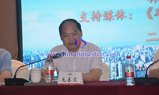 新當(dāng)選硬質(zhì)合金分會(huì)會(huì)長毛善文講話 