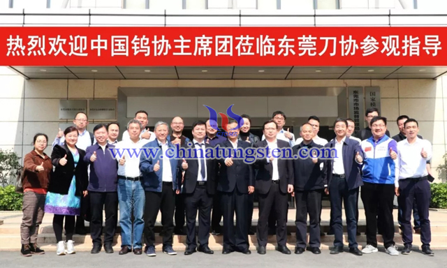與會代表到東莞市數(shù)控刀具行業(yè)協(xié)會座談交流，并參觀國家模具產(chǎn)品質(zhì)量監(jiān)督檢驗中心